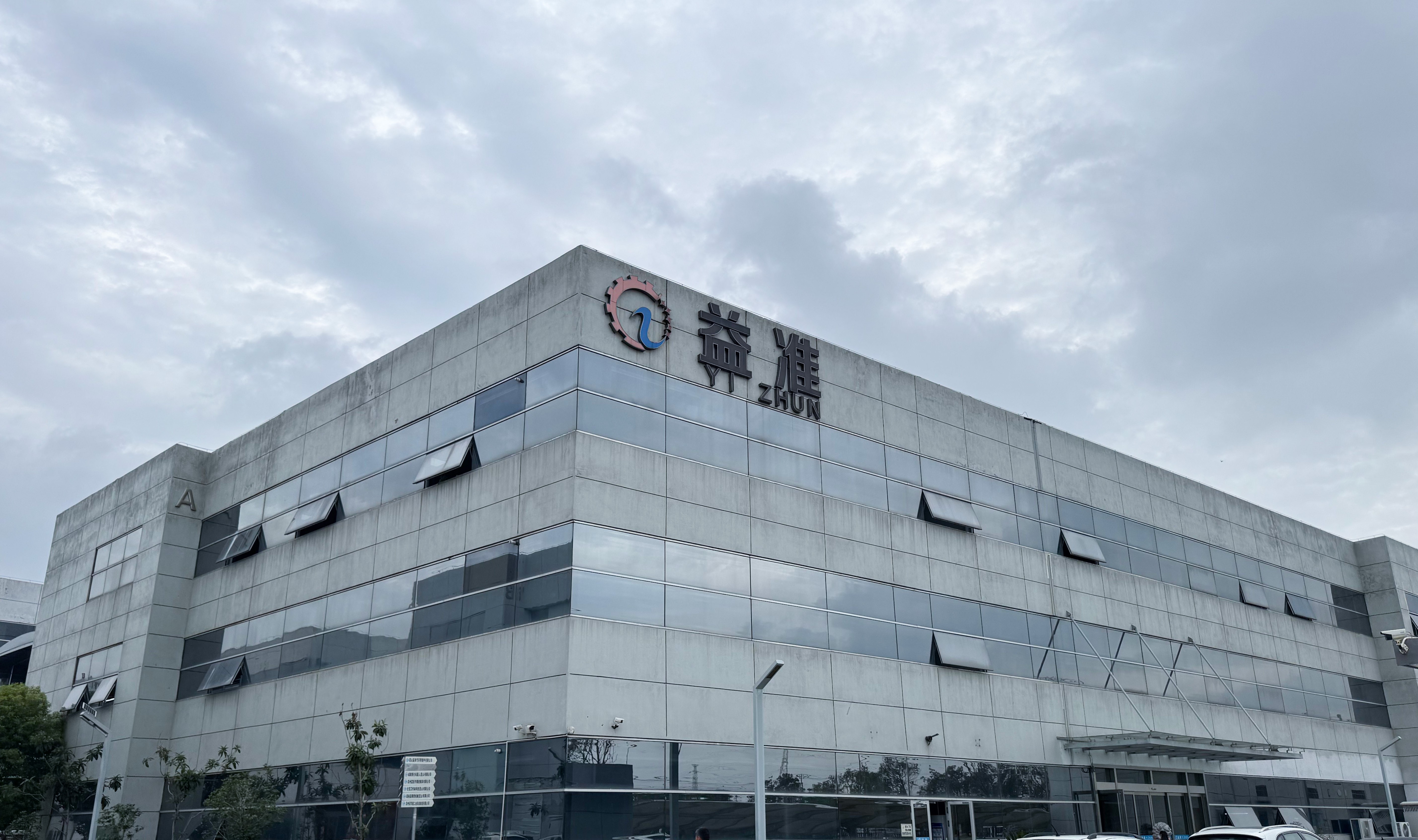 技術員回訪客戶磨床使用情況并帶國外客戶參觀 技術員回訪客戶磨床使用情況并帶國外客戶參觀