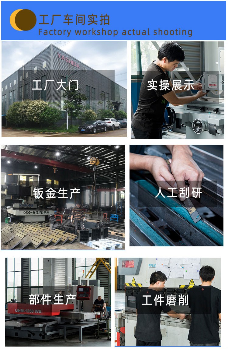 全自動平面磨床、大水磨