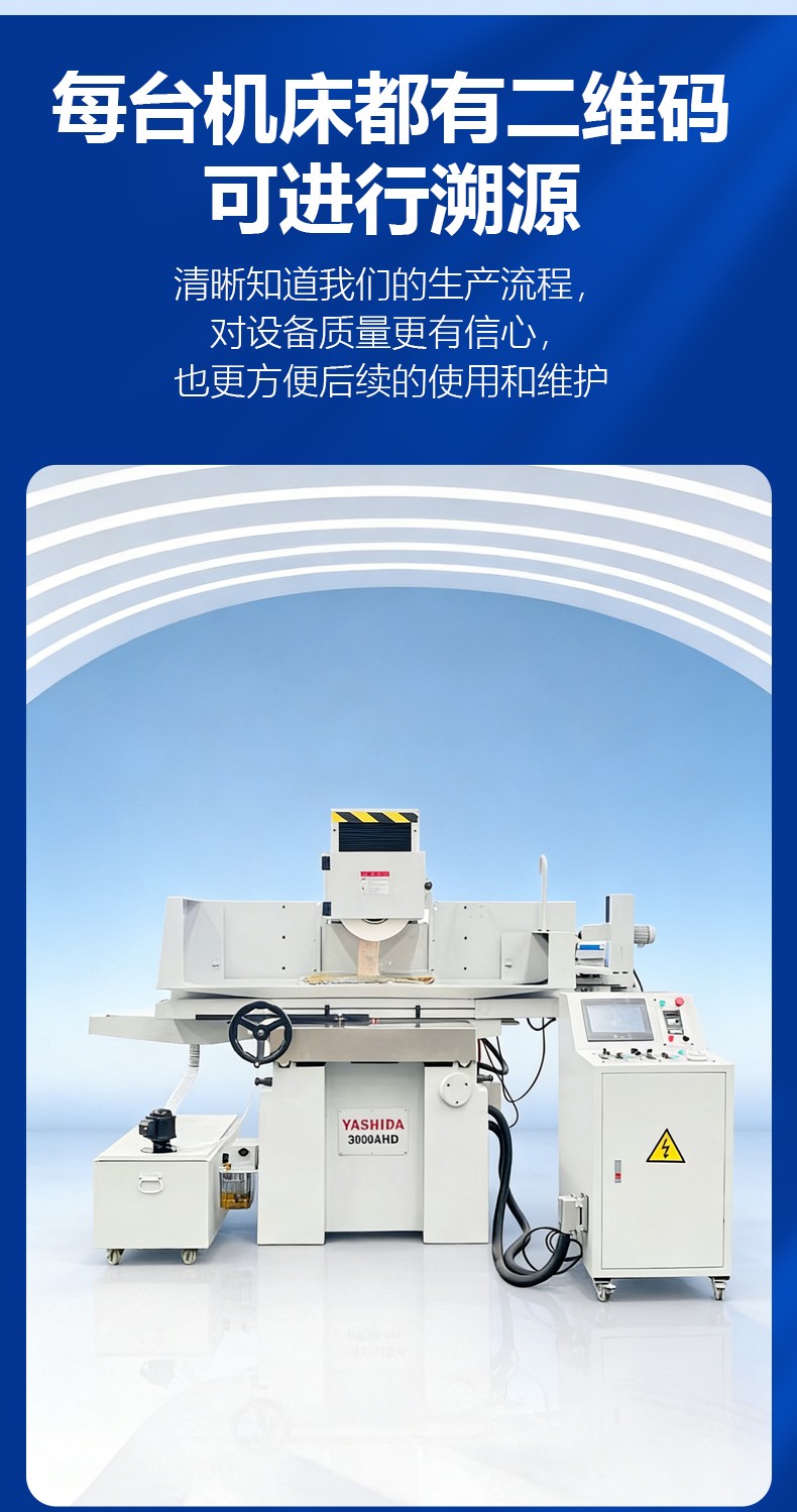 手動磨床詳情_10.jpg